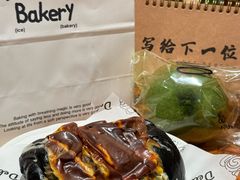 -Max Bakery 阿唛手作