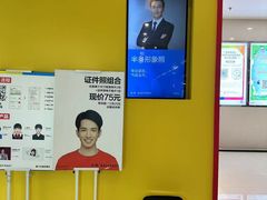 -方快-照相馆(嘉亭荟店)