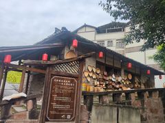 -尧坝古镇