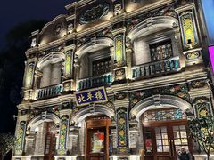 -北平楼·烤鸭·北京菜(牡丹园店)