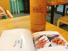 -逗烤·轻烧烤(福田店)
