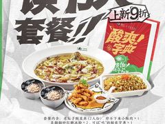 -太二酸菜鱼(南京艾尚天地店)