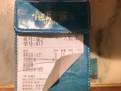 -佬麻雀·新湘菜(珠海金发购物中心店)