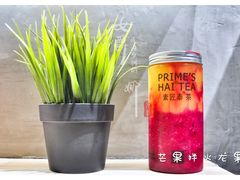 芒果拌火龙果-素匠泰茶(三里屯SOHO工体奶茶店)
