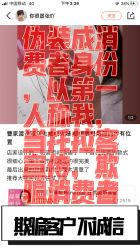 点击看大图 -Rena nail 美甲美睫私人定制