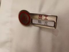 -海底捞火锅(北京西路夜宵主题店)