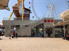 -大连森林动物园