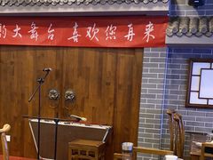 -百叶居·老北京涮羊肉(鼓楼店)