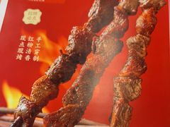 -伊斯麦尔丝路·新派菜(沙子口店)