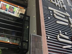 -街角等你.大连海鲜烧烤.经典铁板海鲜串(西安路店)