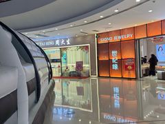 -万达广场(济南魏家庄店)