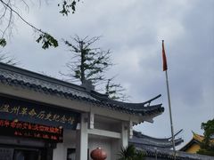 -江心屿景区