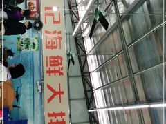 -明记海鲜大排档(巽寮湾店)