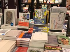 -诚品(信义店)