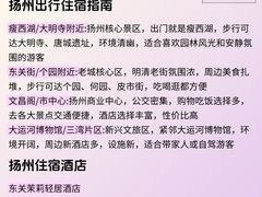 -陈记菜馆·非遗淮扬菜(东关街教场店)