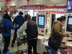-盒马鲜生(宝地店)