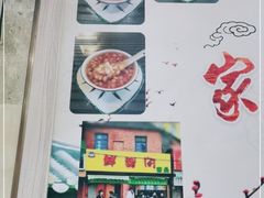 -鲜甜阁·甜品小吃(七星路店)