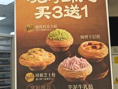 -泸溪河桃酥(海陵万象城店)