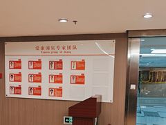 -爱康国宾体检中心(五角场万达广场分院)