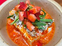 -幸邻食堂
