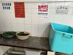 -正宗杨记普洱酸醋米线(总店)