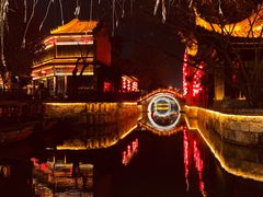 -台儿庄古城