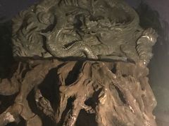 -北京国家会计学院