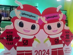 -gleeglee乐溢亦茶(合生汇店)