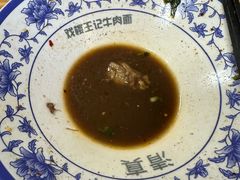 -清真-戏楼王记牛肉面