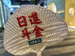 -大芊金重庆串串火锅(南京路店)