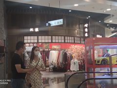 -吾悦广场(南京鼓楼店)