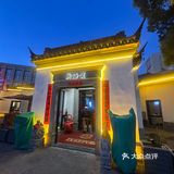海宝大酒店
