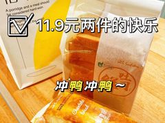 -皇冠幸福里动物奶油生日蛋糕(中山大道二中店)