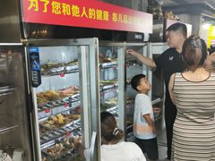 -三番火辣串串香(总店)