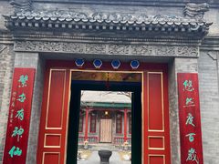 -上海老饭店(北京分店)