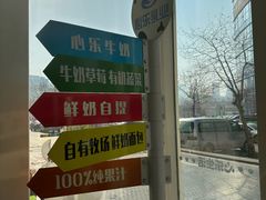 -心乐生活新鲜屋(星海广场店)