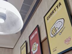 -CURRY YA 熟成咖哩專門店(深圳湾万象城店)