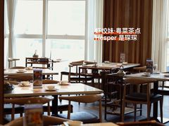 -虾饺妹·酒家(海珠广场店)