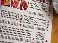 -灯盏窝饭店(新都分店)