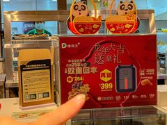 -德克士(胜利店)