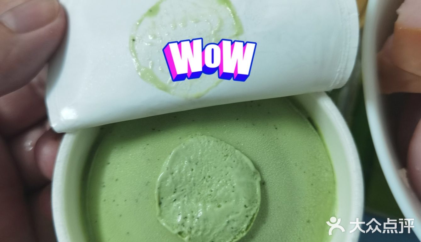 八喜绿茶味冰淇淋，太好吃了[调皮]