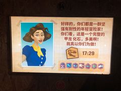 -珠海横琴国家地理探险家中心(创新方)