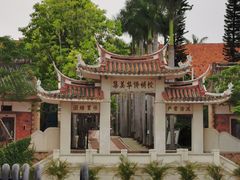 -集美学村