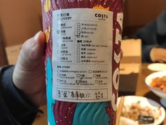 -COSTA COFFEE(成都来福士店)