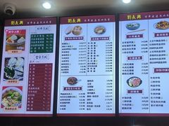 -刘长兴(卫岗店)