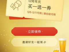 -喜茶(北京丰台银座和谐广场店)