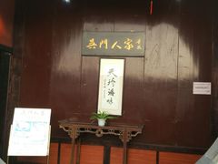 -吴门人家·苏宴宫廷菜(拙政园店)