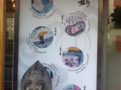 -妈妈的味道(工人体育场东路店)