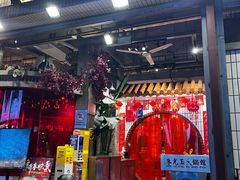 -朱光玉火锅馆(全国总店)