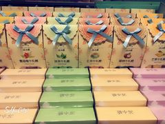 -苏小糖(T4航站楼店)